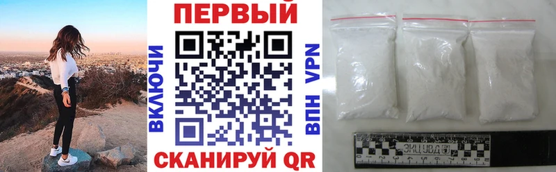 Амфетамин 98% Верещагино