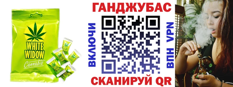 Печенье с ТГК марихуана Верещагино
