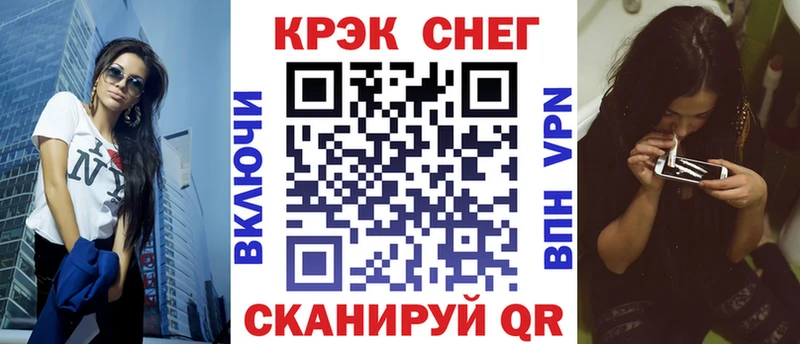КОКАИН 99% Верещагино