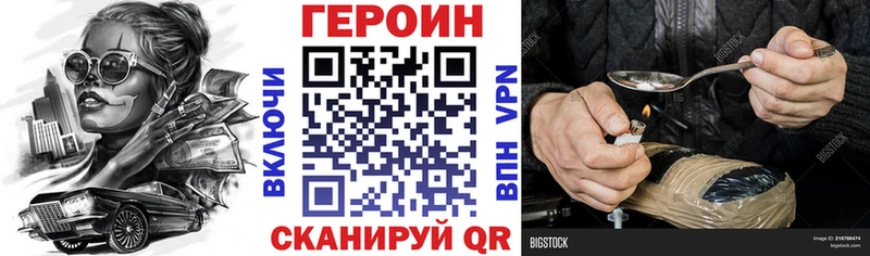 ОМГ ОМГ рабочий сайт  Верещагино  Героин герыч 