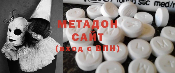 дистиллят марихуана Алексеевка