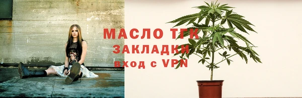 первитин Армянск