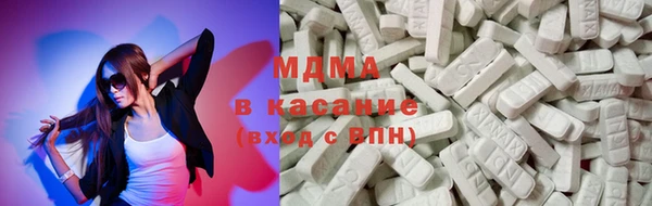 стафф Арсеньев