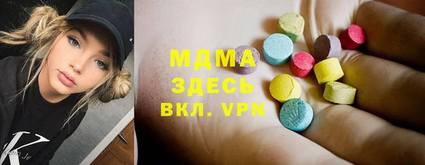 дмт Осинники