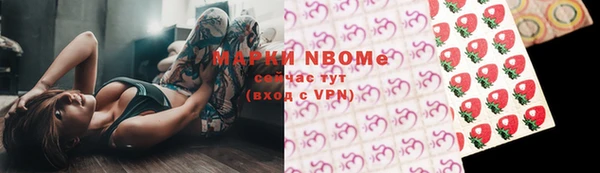 MDMA Premium VHQ Пестово