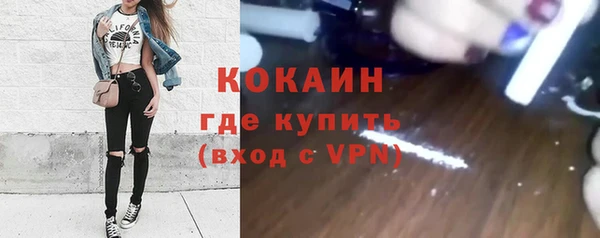 первитин Армянск
