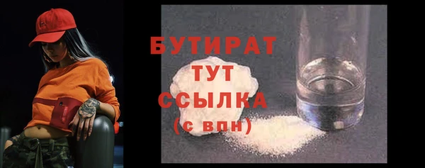 стафф Арсеньев