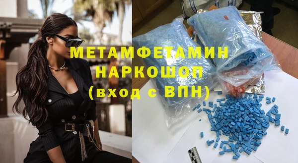 первитин Армянск