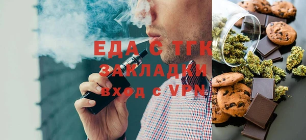 стафф Арсеньев