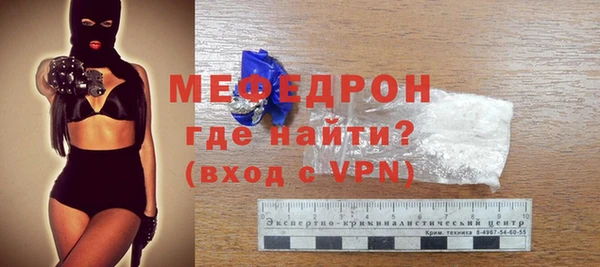 MDMA Premium VHQ Пестово