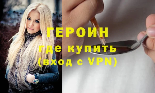 COCAINE Осташков