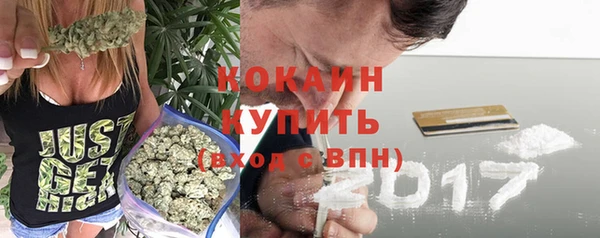 MDMA Premium VHQ Пестово