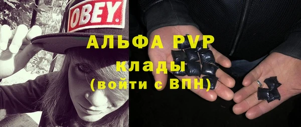 первитин Армянск