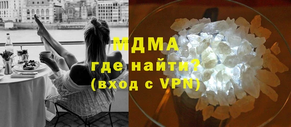 дистиллят марихуана Алексеевка
