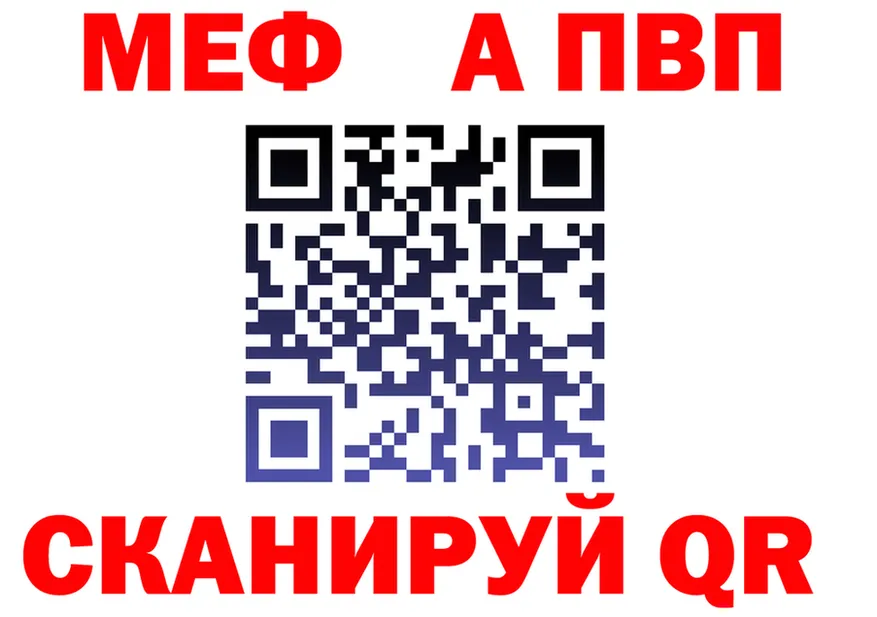 АМФ VHQ маркетплейс площадка hydra Верещагино