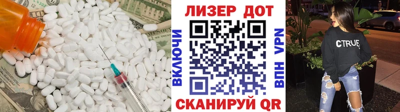 LSD-25 экстази кислота  Верещагино 