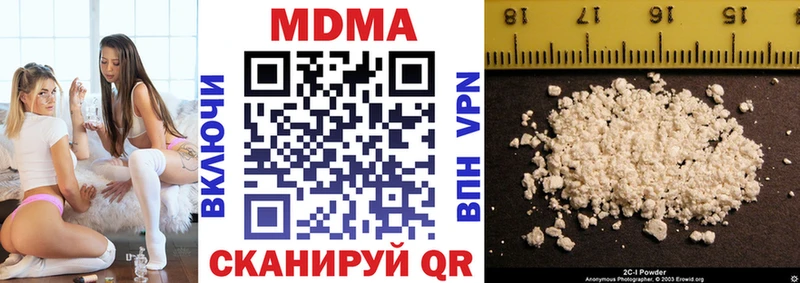 МДМА Molly  мега как зайти  Верещагино 