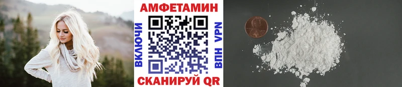 цены наркотик  Верещагино  Первитин Methamphetamine 