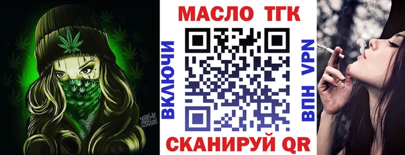 Дистиллят ТГК гашишное масло цена Верещагино