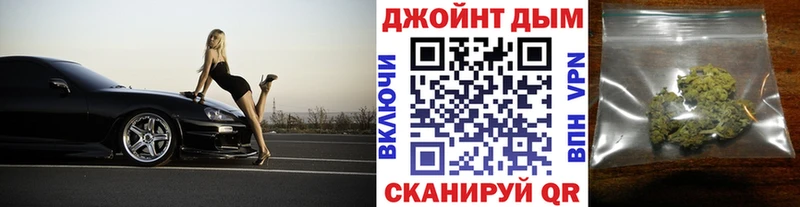 дарнет шоп  Верещагино  Бошки Шишки конопля 